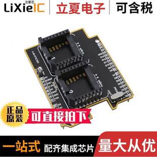 CLI MIKROE 3932开发板 〔LPCXPRESSO 〕 SHIELD