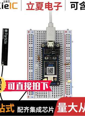 ARGNKIT射频 〔ARGON KIT 〕