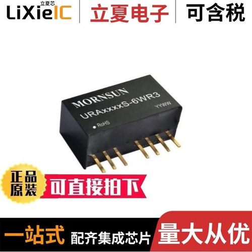 URA2415S-6WR3/URA2424YMD-20WR3/URA2415LD-40WR3