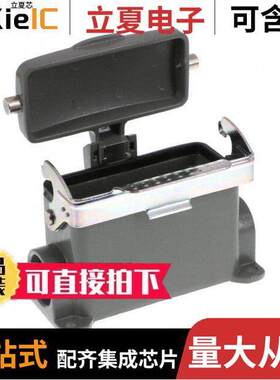 0936012533连接器 〔CONN BASE W/CVR SIDE SZ16B PG21 〕