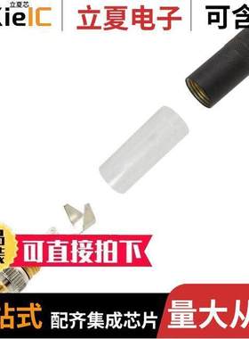 35HDLBAUS连接器 〔CONN PLUG STEREO 3.5MM 3COND 〕