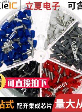 161050套件 〔CONN ASSORTMENT BOX DIN TYPE 〕