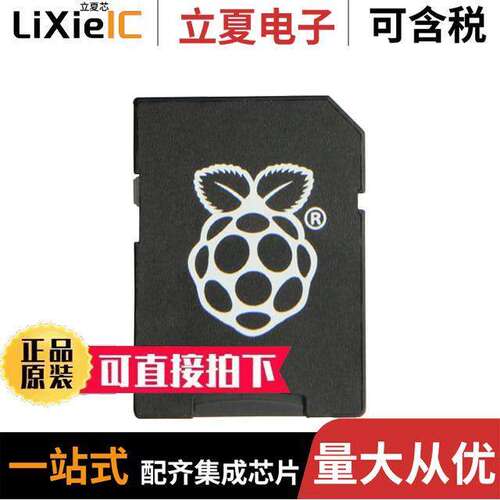 PIS-0565开发板 〔JUSTBOOM PLAYER OS SD CARD 〕