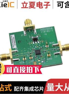 122410-HMC686LP4E射频 〔EVAL BOARD HMC686 〕