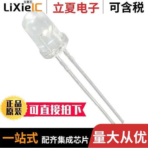HLMP-C225-O0000光电元件 〔LED AMBER CLEAR T-1 3/4 T/H 〕