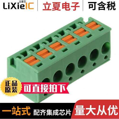 1805559连接器 〔TERM BLO【 PLUG 6POS 90DEG 5MM 〕