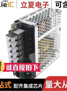 S8FS-G05015C电源-内外部 〔AC/DC CONVERTER 15V 53W 〕