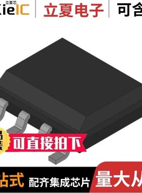 CY2544QC011T/CY2544QFCT/CY25403SXC-008