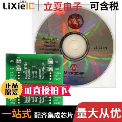 MCP73833EV开发板 〔BOARD EVAL FOR MCP73833 〕