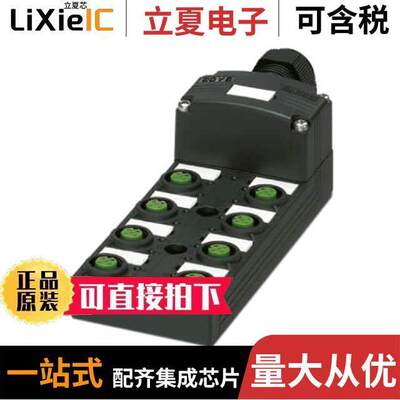 1453025传感器，变送器 〔SENSOR ACTUATOR BOX 〕