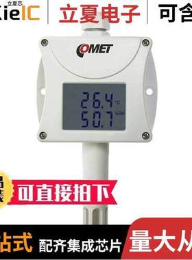 T3110EX传感器，变送器 〔ATEX TEMP,HUMPROBE 4-20MA OUTPUT 〕