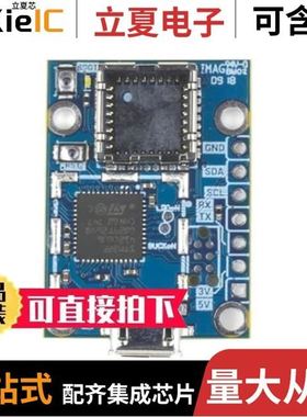 PURETHERMAL-M/PURETHERMAL-2/PURETHERMAL-M-PRO-JST-C