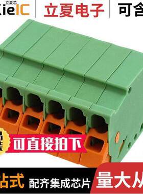 1718009连接器 〔TERM BLO【 PLUG 6POS STR 5MM 〕