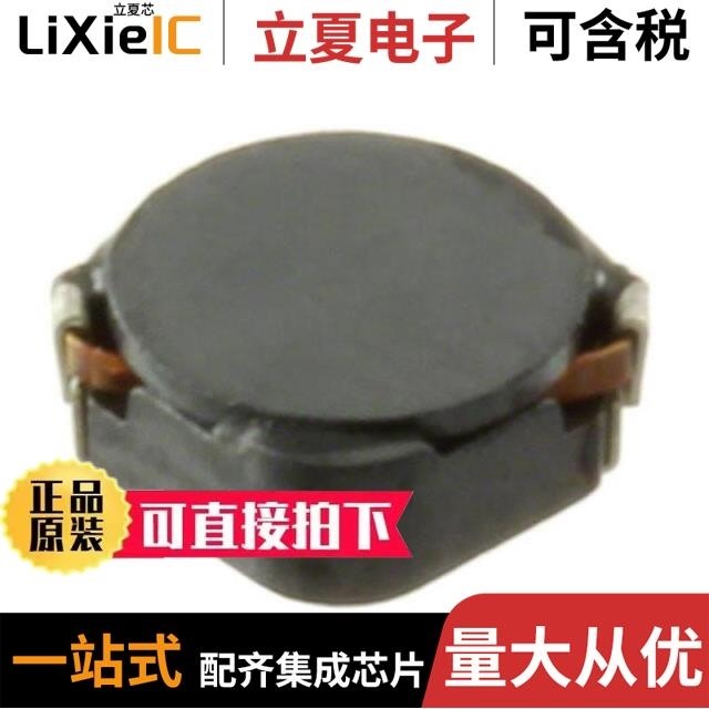 CDRH4D18CLDNP-101PC CDRH4D16NP-4R7NC CDRH4D16FB/NP-4R7NC