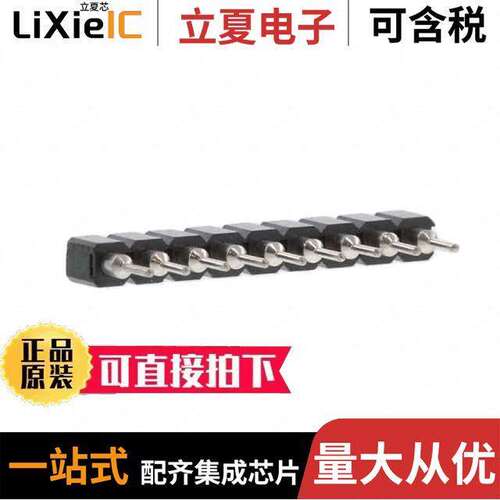 SMC-1-09-1-GT连接器 〔MACHINE PIN SO【ET 9P 2.54MM PIT 〕