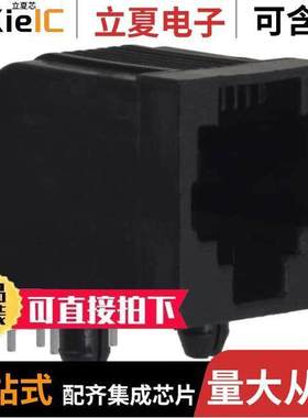 5520470-3连接器 〔CONN MOD JA【 6P6C R/A UNSHLD 〕