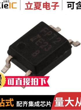 IS281E隔离器 〔OPTOCOUP TRANS 4SMD 〕