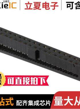 TCSD-17-01-N连接器 〔CONN RCPT 34POS IDC 28AWG GOLD 〕