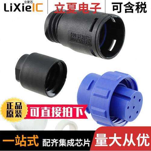 PX0410/06S/6065连接器 〔CONN PLG HSG FMALE 6POS INLINE 〕