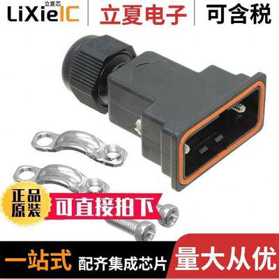 09670090438连接器 〔D SUB IP 67 TOP ENTRY PLASTIC HO 〕