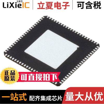 AD9548BCPZ-REEL7芯片 〔IC CLO【 GEN/SYNCHRONIZR 88LFCSP 〕