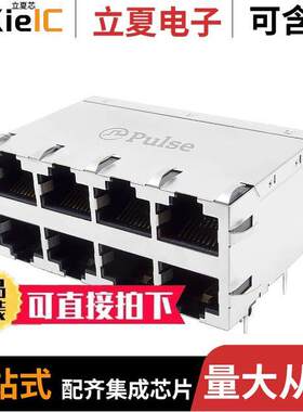 J0B-5401NL连接器 〔CONN MAGJA【 8PORT 5G BASE-T PCB 〕