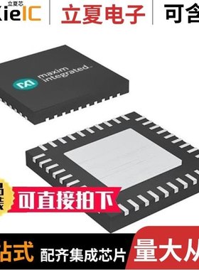 MAX17055ETB/MAX1748EUE/MAX17682ATP+