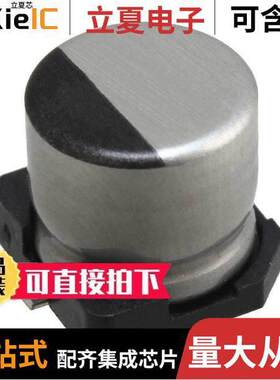 UWD0J680MCL1GS电容 〔CAP ALUM 68UF 20% 6.3V SMD 〕