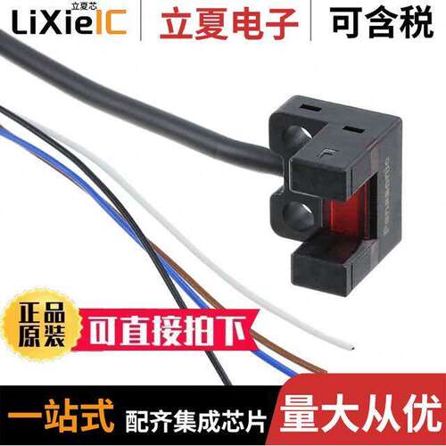 PM-L25-P传感器，变送器 〔SENSOR OPTICAL 6MM MODULE SLOT 〕