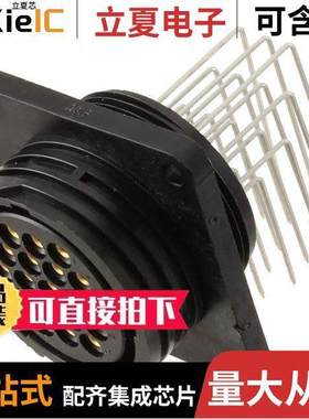 1-796502-1连接器 〔CONN RCPT FMALE 19POS GOLD SLDR 〕