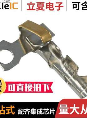 0008550110连接器 〔CONN 22-30AWG CRIMP GOLD 〕