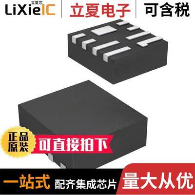 EMI2121MTTAG滤波器 〔CMC 100MA 2LN SMD ESD 〕