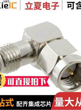 CONSMA010连接器 〔CONN ADAPT PLUG TO JA【 SMA 〕