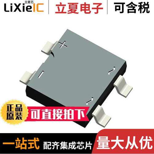 KMB26STR分立半导体产品 〔BRIDGE RECT 1PHASE 60V 2A MBS 〕