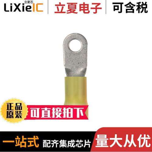 PV4-38R-T连接器 〔CONN RING FLAT 4AWG #3/8 CRIMP 〕