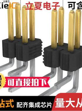 68021-232HLF连接器 〔CONN HEADER R/A 32POS 2.54MM 〕