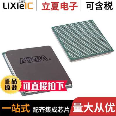 EP3C40F780C6芯片 〔IC FPGA 535 I/O 780FBGA 〕