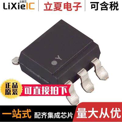 4N37S-TA1隔离器 〔OPTOISO 1.5KV TRANS W/BASE 6SMD 〕