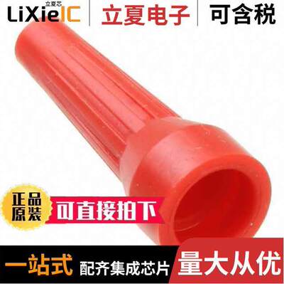 GMA.1B.035.DR连接器 〔CONN STRAIN RELIEF RED 〕