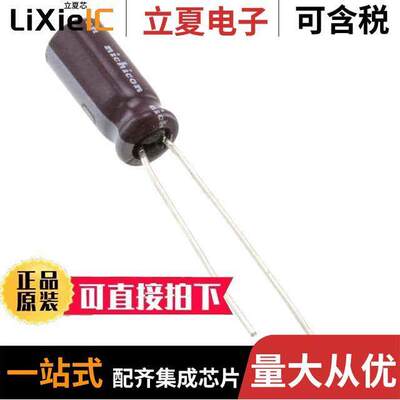 UPW1C470MDD1TD电容 〔CAP ALUM 47UF 20% 16V RADIAL 〕