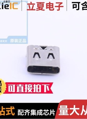 TYPE-C-31-M-25/TYPE-C-31-E-05/TYPE-C-31-M-22