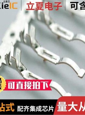 368811-1/368932-1/368933-1