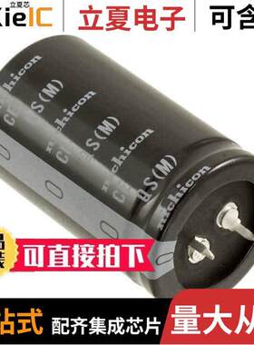 LQS2W391MELB50电容 〔CAP ALUM 390UF 20% 450V SNAP 〕