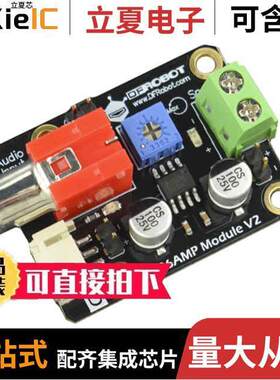 DFR0064开发板 〔386AMP AUDIO AMPLIFIER MODULE (A 〕