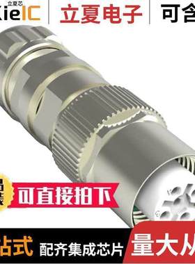 1-2312501-2连接器 〔CONN PLUG HSNG FMALE 5POS INLINE 〕