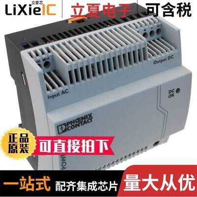 2868664电源-内外部 〔AC/DC CONVERTER 24V 100W 〕