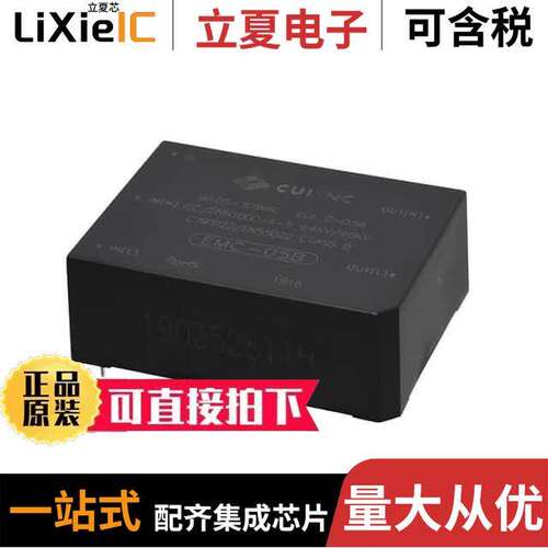 EMC-05B滤波器 〔AC-DC FILTER, 85~305 VAC INPUT, 〕