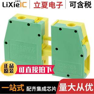 SCREW BLK CLAMP 1POS 〕 0708726连接器 GREEN 〔TERM