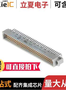 09031966596连接器 〔DIN-SIGNAL C096MS-3 0C1-2-V9 〕