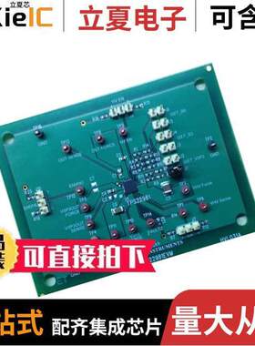 TPS22981EVM开发板 〔MODULE EVAL FOP TPS22981 〕